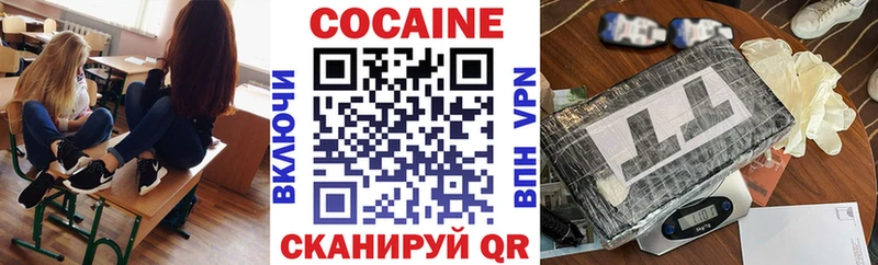 Cocaine Columbia  наркотики  Нижние Серги 