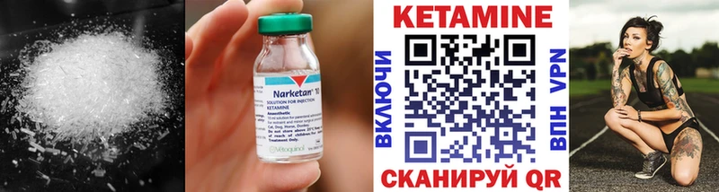 как найти закладки  Нижние Серги  КЕТАМИН ketamine 