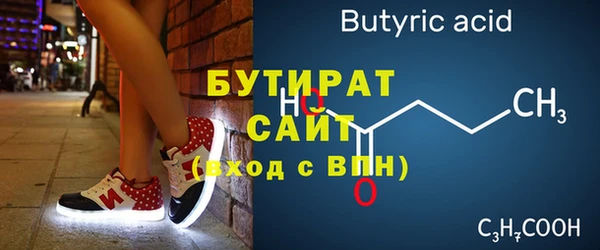кристаллы Переславль-Залесский