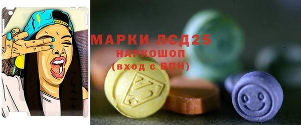 ALPHA-PVP Алексин