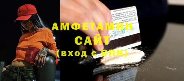 МДМА Алзамай