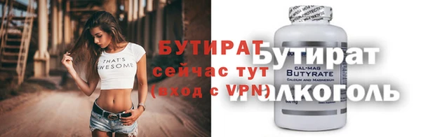 ALPHA-PVP Алексин
