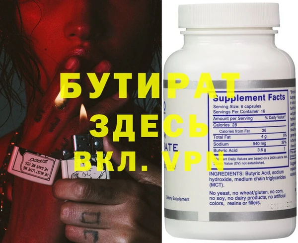 МДМА Алзамай