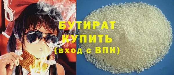 PSILOCYBIN Пестово