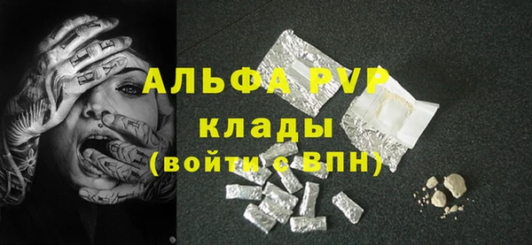 ALPHA-PVP Алексин