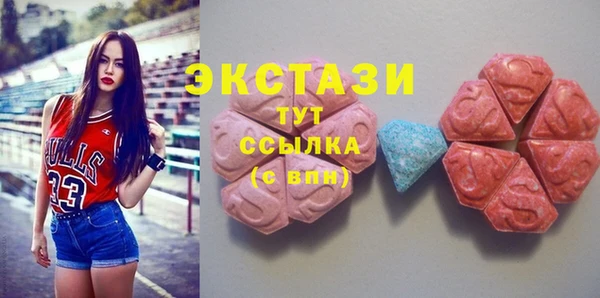 ALPHA-PVP Алексин