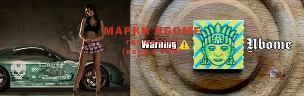 ALPHA-PVP Алексин