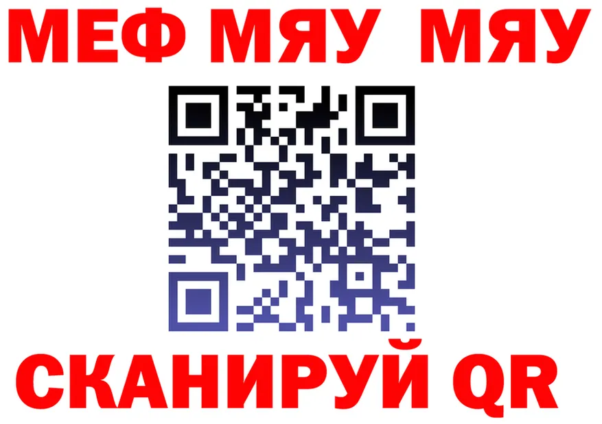 АМФ 97% сайт это гидра Нижние Серги