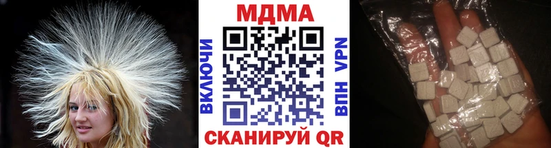 MDMA кристаллы  как найти   Нижние Серги 
