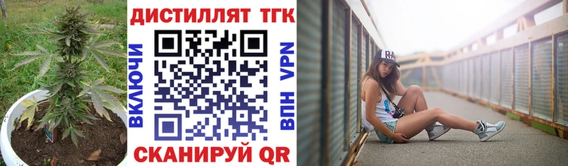 ТГК вейп с тгк  Нижние Серги 