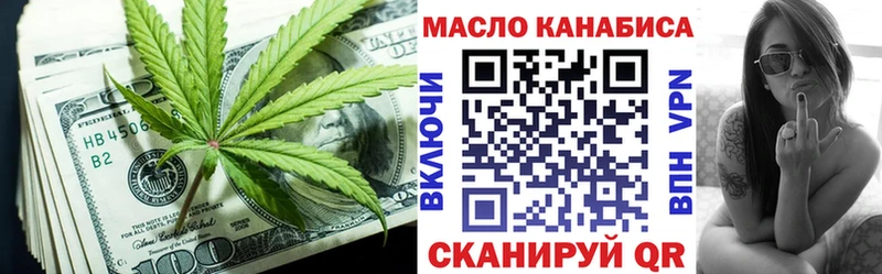 Дистиллят ТГК гашишное масло Нижние Серги